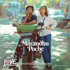 Marandhu Poche - Adithya RK