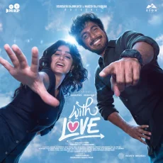 Morattu Muttal - Sean Roldan