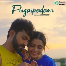 Pugaipadam - Sebastin Rozario