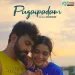 Pugaipadam - Sebastin Rozario