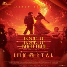 Love-U Love-U Kaatteri (Sam CS)