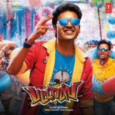 A Mothers Love (Instrumental Theme) Vivek - Mervin