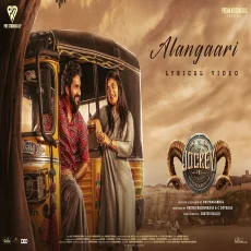 Alangaari (Sathya Prakash, Rakshita Suresh)