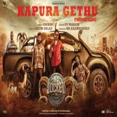 KAPURA GETHU (Promo Song)GV Prakash
