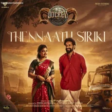 Thennaatu Siriki - Sakthi Balaji