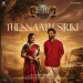 Thennaatu Siriki - Sakthi Balaji