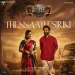 Thennaatu Siriki - Sakthi Balaji