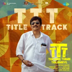 TTT (Title Track) Vishnu Vijay, Arivu
