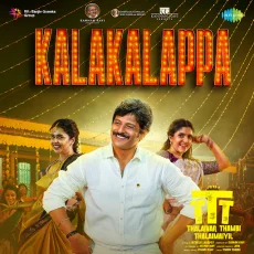 Kalakalappa - Vishnu Vijay
