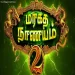 Maragadha Naanayam 2 (Promo) Dhibu Ninan Thomas