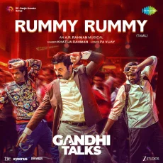 Rummy Rummy - A R Rahman