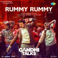 Rummy Rummy - A R Rahman