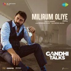 Milirum Oliye - Mohammed Aslam