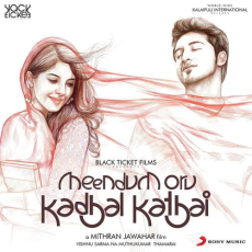 Mai Pottu (Karaoke) Mai Pottu (Karaoke)