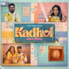 Kadhol - Urban Thozha