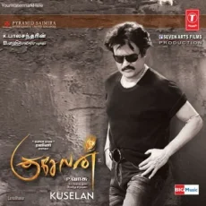 Chaaral (Shreya Ghoshal)