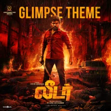 Leader - Title Glimpse (Ghibran Vaibodha)