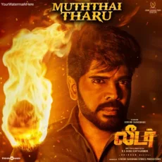 Muththai Tharu (From Leader)