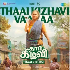 Thaai Kizhavi Vaaraa (Nivas K Prasanna)