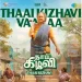 Thaai Kizhavi Vaaraa (Nivas K Prasanna)