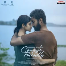 Varaale Panche - Pradeep Kumar