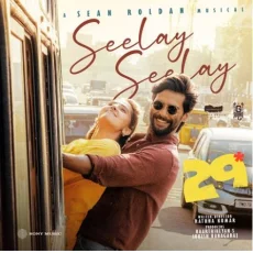 Seelay Seelay - Sean Roldan