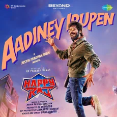 Aadiney Irupen - Justin Prabhakaran