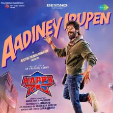 Aadiney Irupen - Justin Prabhakaran