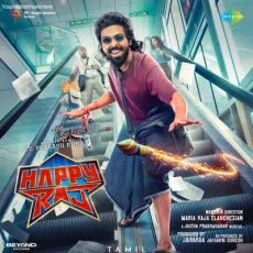 Yaaro Yaaro (Son Version)