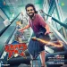 Aadiney Irupen - Happy Raj