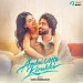 Ambu Vitta Kirukki (Varun Chandrasekar)