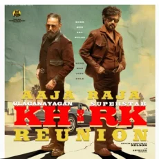 Aaja Raja - Anirudh Ravichander