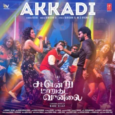 Akkadi - Girishh Gopalakrishnan
