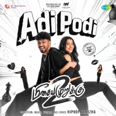 Adi Podi (Hiphop Tamizha)