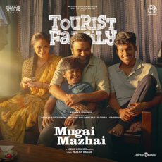 Tourist Family Title Teaser Theme Tourist Family Title Teaser Theme