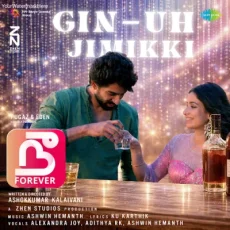 Gin - Uh Jimikki