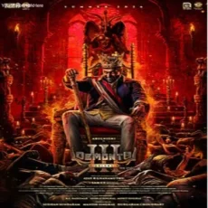 The Librarian Reveal