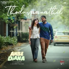 Thoduvaanathil