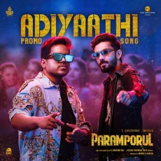 Adiyaathi - Yuvan Shankar Raja