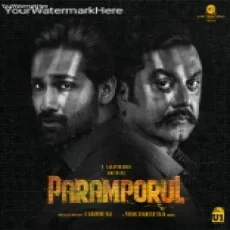 Paramporul (Theme Song)