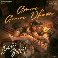 Amma Amma Dhaan (From Nooru Sami)
