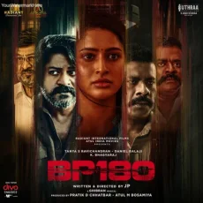 Ulla Vaa Ulla Vaa - Ghibran