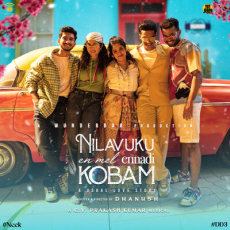Kadhal Fail Kadhal Fail