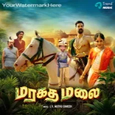 Thaka Thakita