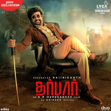 Thani Vazhi Thani Vazhi