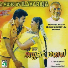Karugu Mani
