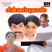 Padum Baktha Meera