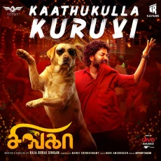 Kaathukulla Kuruvi