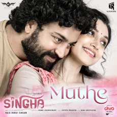 Muthe
