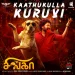 Kaathukulla Kuruvi